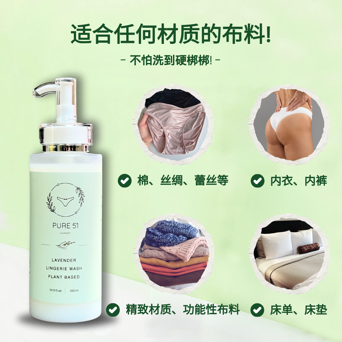 SET C - Lingerie Detergent x4 + FREE Travel Kit x1