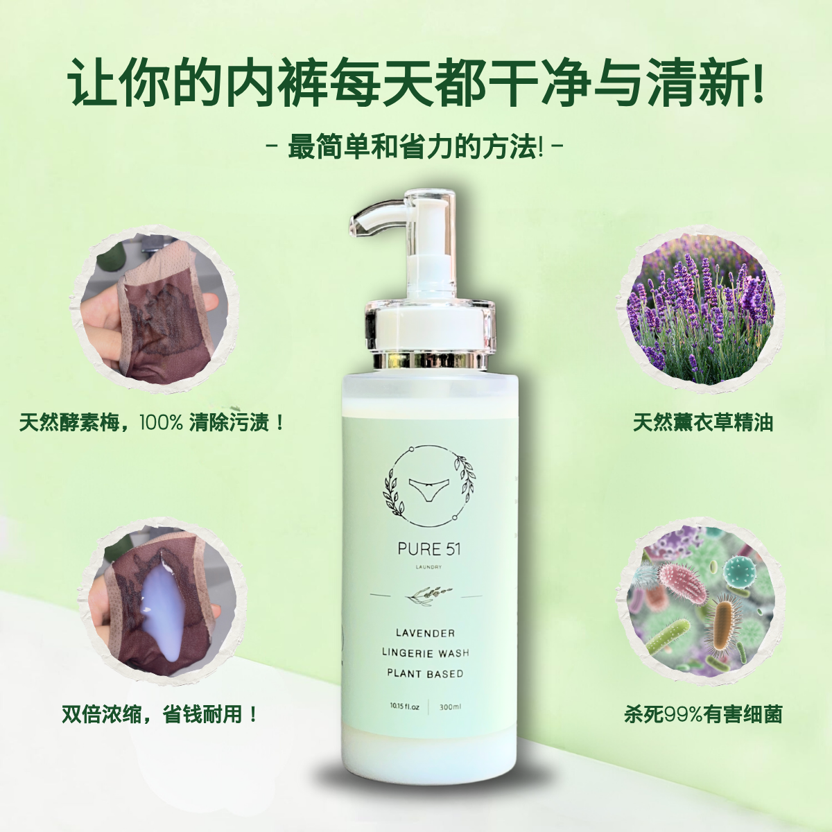 SET B - 300ML X2 + FREE 100ML X1