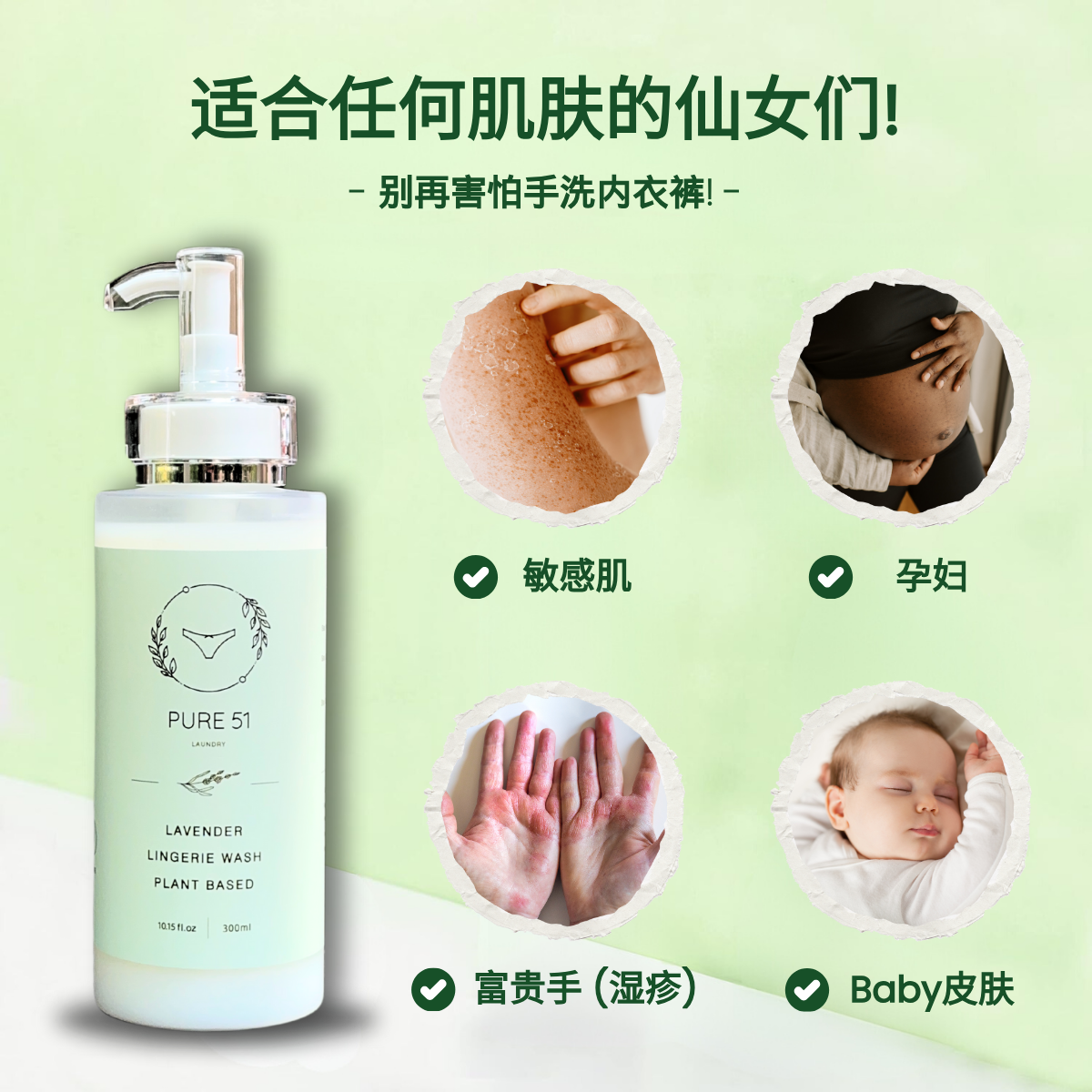 SET A - 300ML X1 + FREE 100ML X1