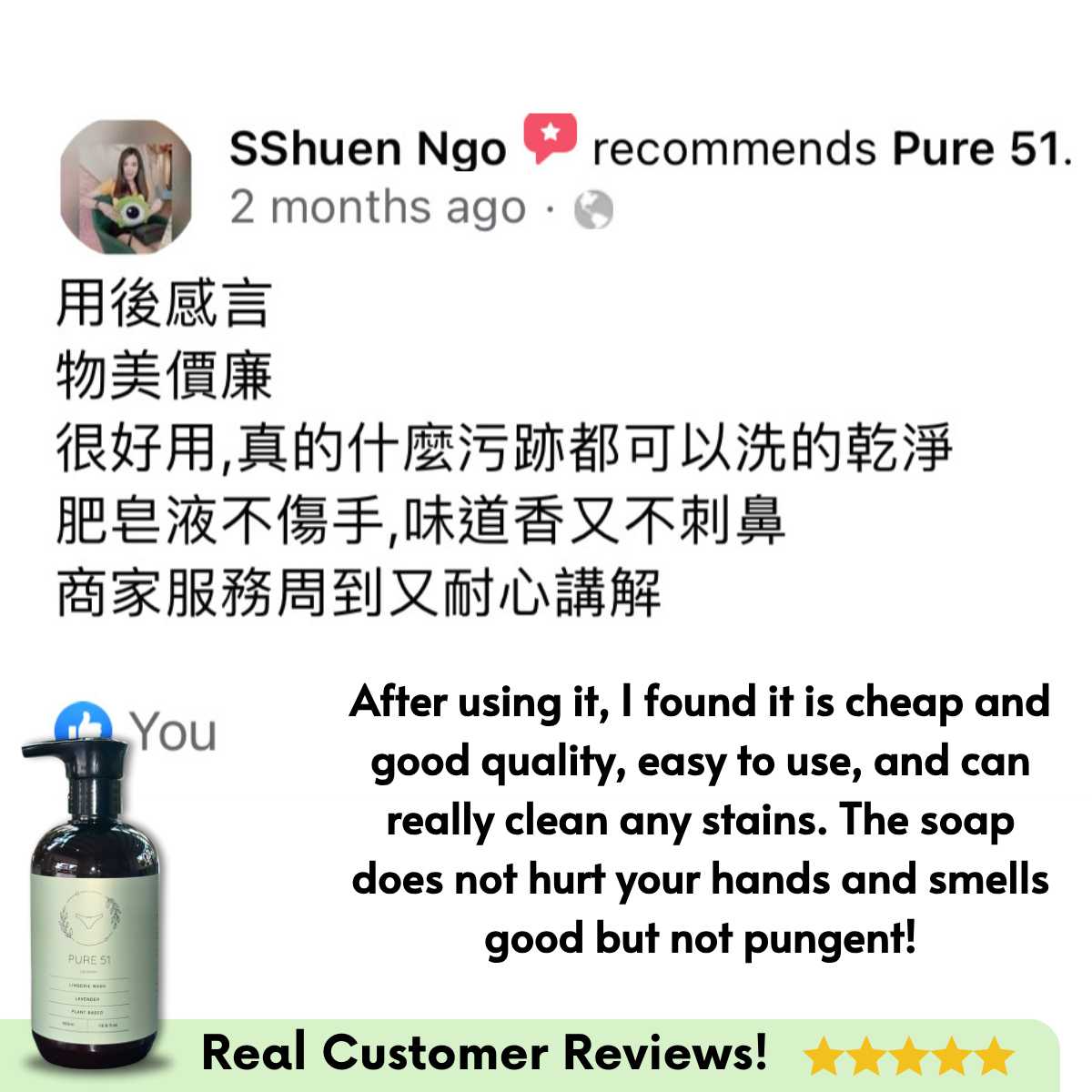 Pure51 内衣裤专用手洗液 – Lingerie Wash - Malaysia