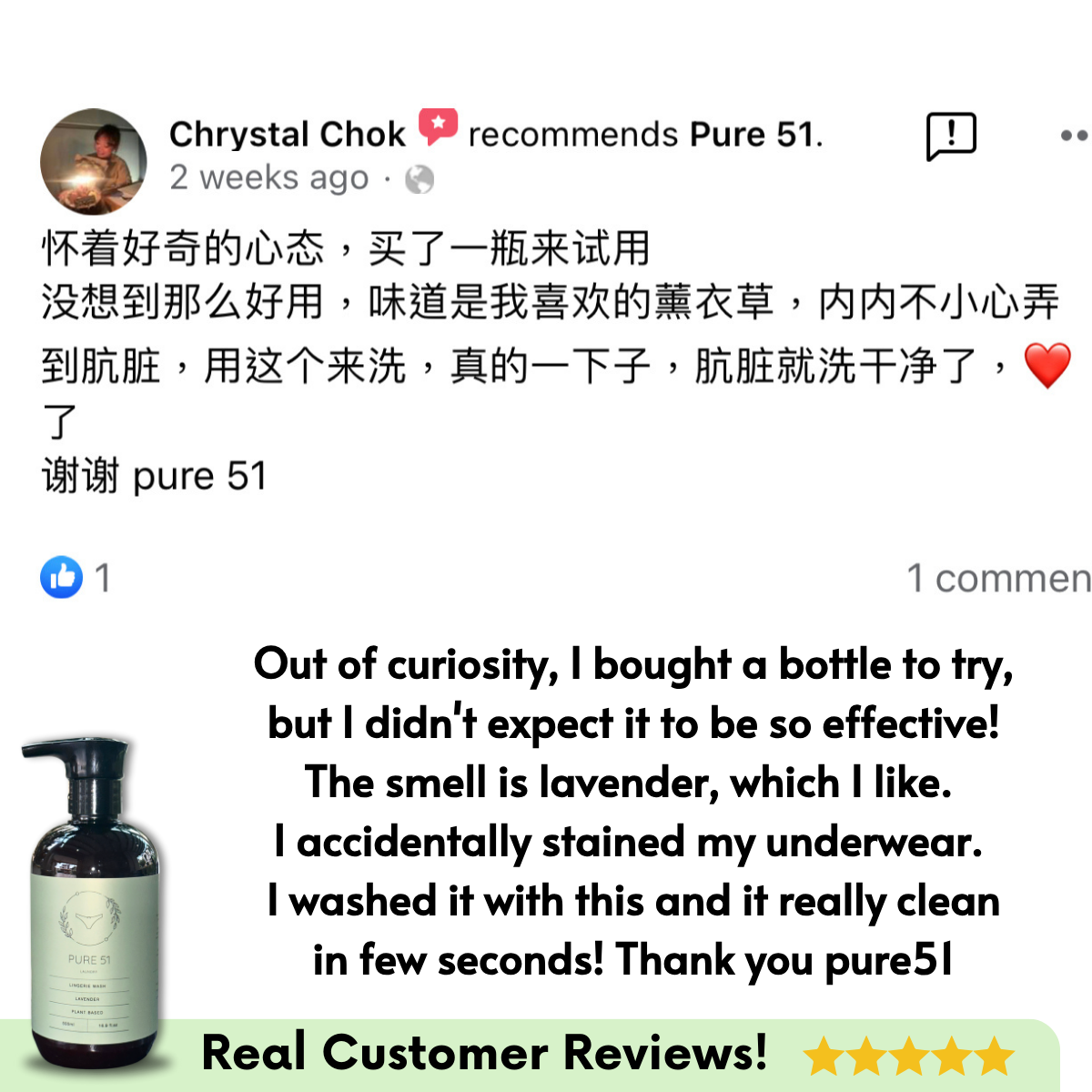 Pure51 内衣裤专用手洗液 – Lingerie Wash - Malaysia