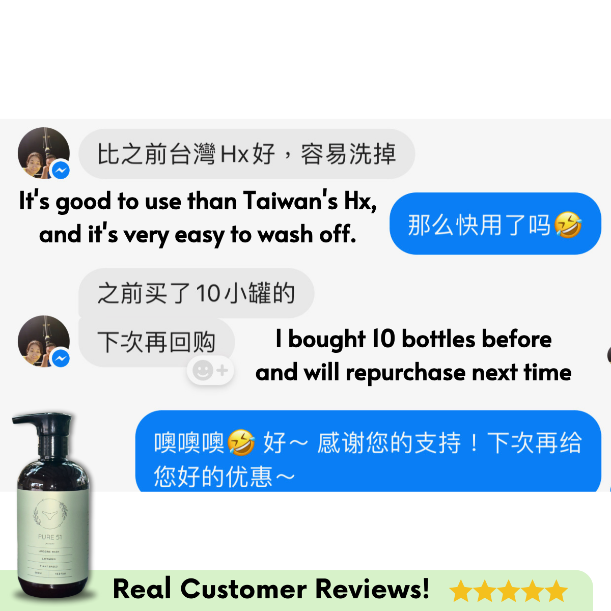 Pure51 内衣裤专用手洗液 – Lingerie Wash - Malaysia